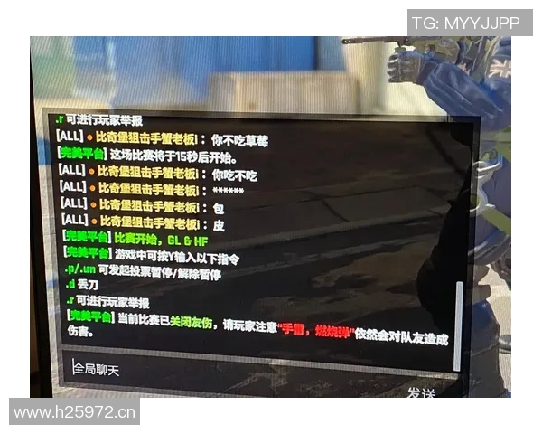 深度对话：李芳如何在CSGO中找到自我与成长的旅程