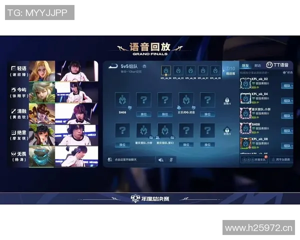 王者荣耀热议：JDG选手个人能力引发的争议与讨论